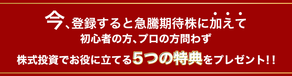 成功事例