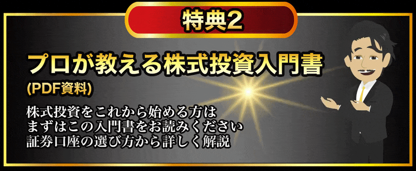 事例2