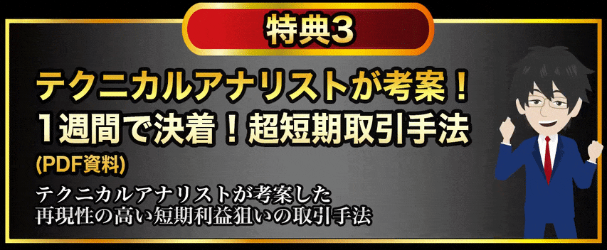 事例3