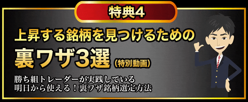 事例4